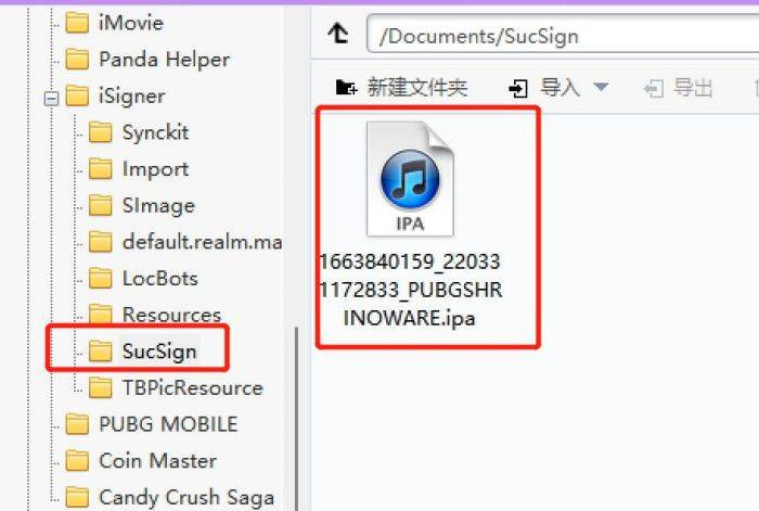 use file manage tool to find signed apps in iSigner
