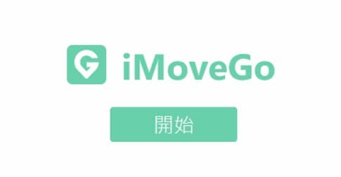 imovego